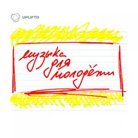 Утром я солнце - Дмитрий Филатов