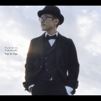 Out There - Yukihiro Takahashi, Lali Puna