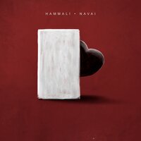 Прятки - HammAli & Navai