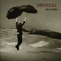 100 Other Lovers - DeVotchKa