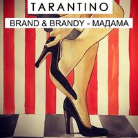 Мадама - Dj Tarantino, Brand & Brandy