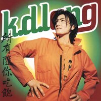 World of Love - K.D. Lang