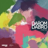 Счастье - Darom Dabro