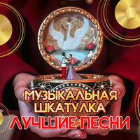 Пять минут - Алексей Глызин