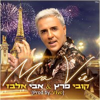 Ma vie - Kobi Peretz, Avi Elbaz