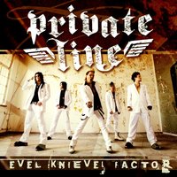 Alive - Private Line
