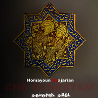 Homayoun Shajarian