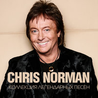 Send A Sign To My Heart (Duet With Bonnie Bianco) - Chris Norman