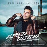 Bam Nabood Kasi - Alireza Talischi