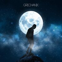Луна - Grechanik