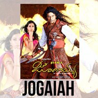Jogayya Baa - Shreya Ghoshal