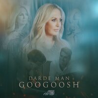 Darde Man - Googoosh