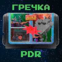 PDR - гречка