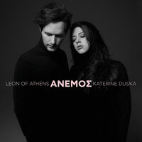 ANEMOS - Leon of Athens, Katerine Duska