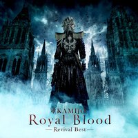 Royal Blood - Kamijo