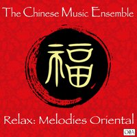Tea Picking Dance' - The Chinese Music Ensemble