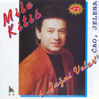 Tudja zena, moja ljubav - Mile Kitić
