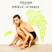 Angels in dance - Полина Гагарина