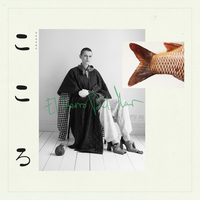 Endless Ways - El Perro Del Mar