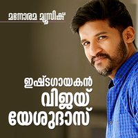 Oorum Perum Parayathe - Vijay Yesudas