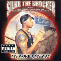 Pop Lockin' (feat. Snoop Dogg and Goldie Loc) - Silkk The Shocker, Snoop Dogg, Goldie Loc