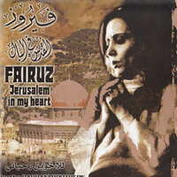 Zahrat El Mada'en - Fairuz