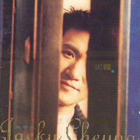 Qing Dao Shen Chu - Jacky Cheung