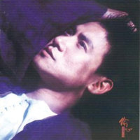 Xin Sui Liao Wu Hen - Jacky Cheung