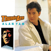 Fightin’ Man - Alan Tam