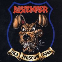 Зачем?!! - Distemper