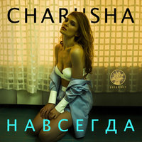 16 - Charusha