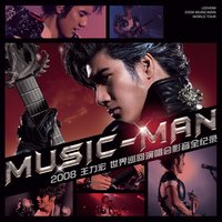 Ai Cuo - Leehom Wang