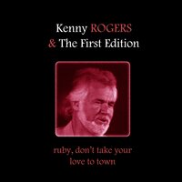 A Poem for My Little - Kenny Rogers, The First Edition