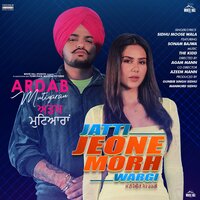 Jatti Jeone Morh Wargi - SIDHU MOOSE WALA, Sonam Bajwa