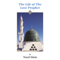 Allah The One (Surah Al Ikhlas) - Yusuf Islam