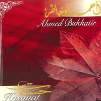 Allah All Mighty - Ahmed Bukhatir
