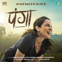 Panga Title Track (From "Panga") - Harshdeep Kaur, Divya Kumar, Siddharth Mahadevan
