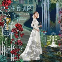Alice in Wonderland - Joanna Wang