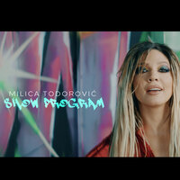 Show program - Milica Todorovic