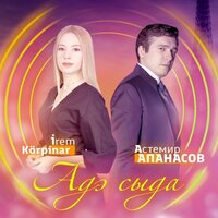 Адэ сыда - Астемир Апанасов, Irem Körpinar