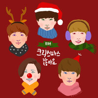 It's Christmas time - B1A4