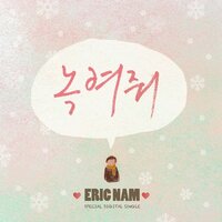 Melt My Heart - Eric Nam