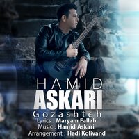 Gozashteh - Hamid Askari