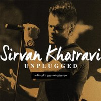 Asheghetam - Sirvan Khosravi