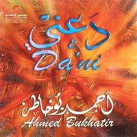 Zawjaty - Ahmed Bukhatir