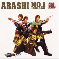 Dangan - Liner - Arashi