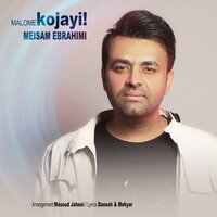 Malome Kojayi - Meysam Ebrahimi