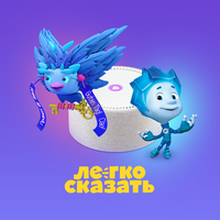 Песня Книжулии про Савву - Open Kids