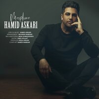 Morphine - Hamid Askari