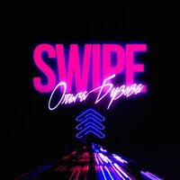 Swipe - Ольга Бузова